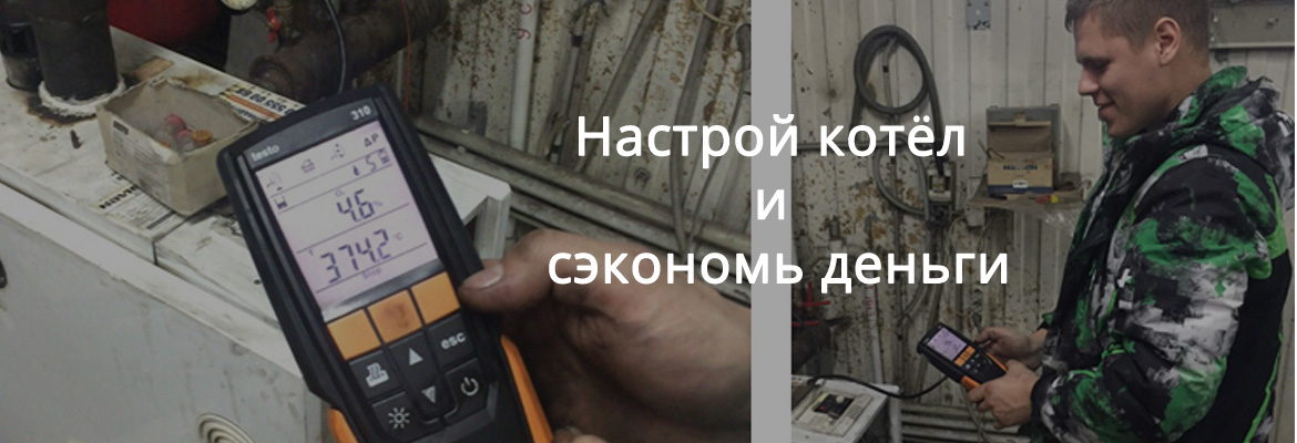 Зачем нужен договор на Техническое Обслуживание газового котла?