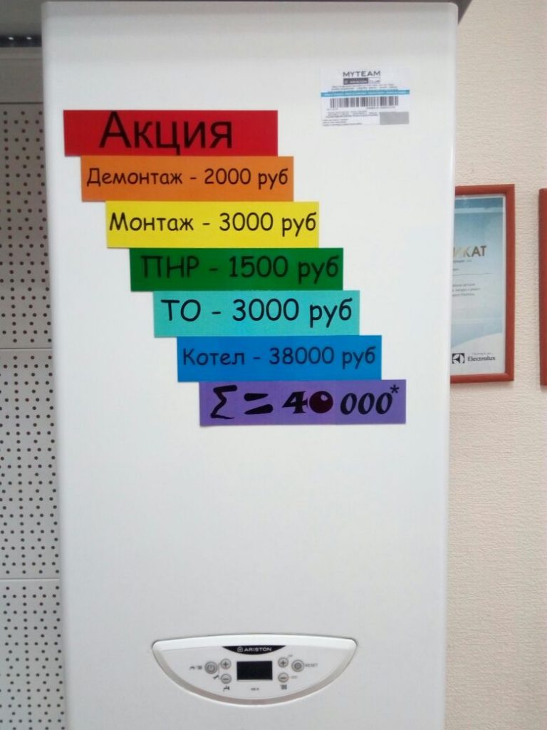 whatsapp-image-2016-11-09-at-12-26-03